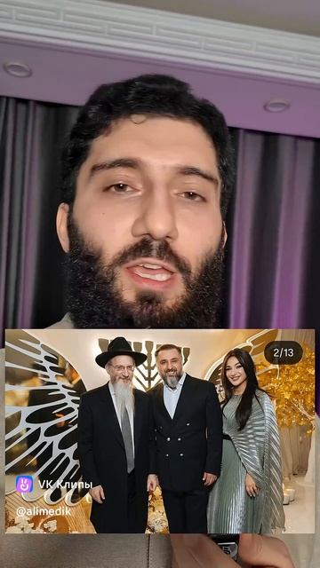 Клевета еврея мамеда