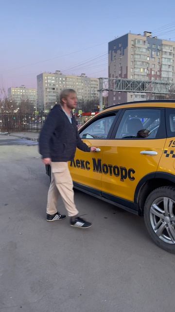 Принимаешь заказ «комфорт» а получаешь UFC без доплаты в такси