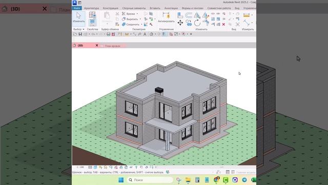 Курс Ревит для архитекторов!