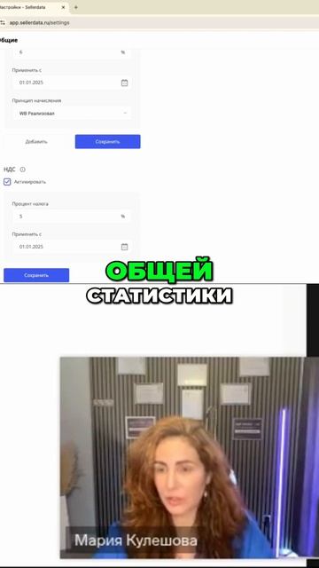 📦 Как добавить несколько юрлиц в маркетплейс — легко! #shorts