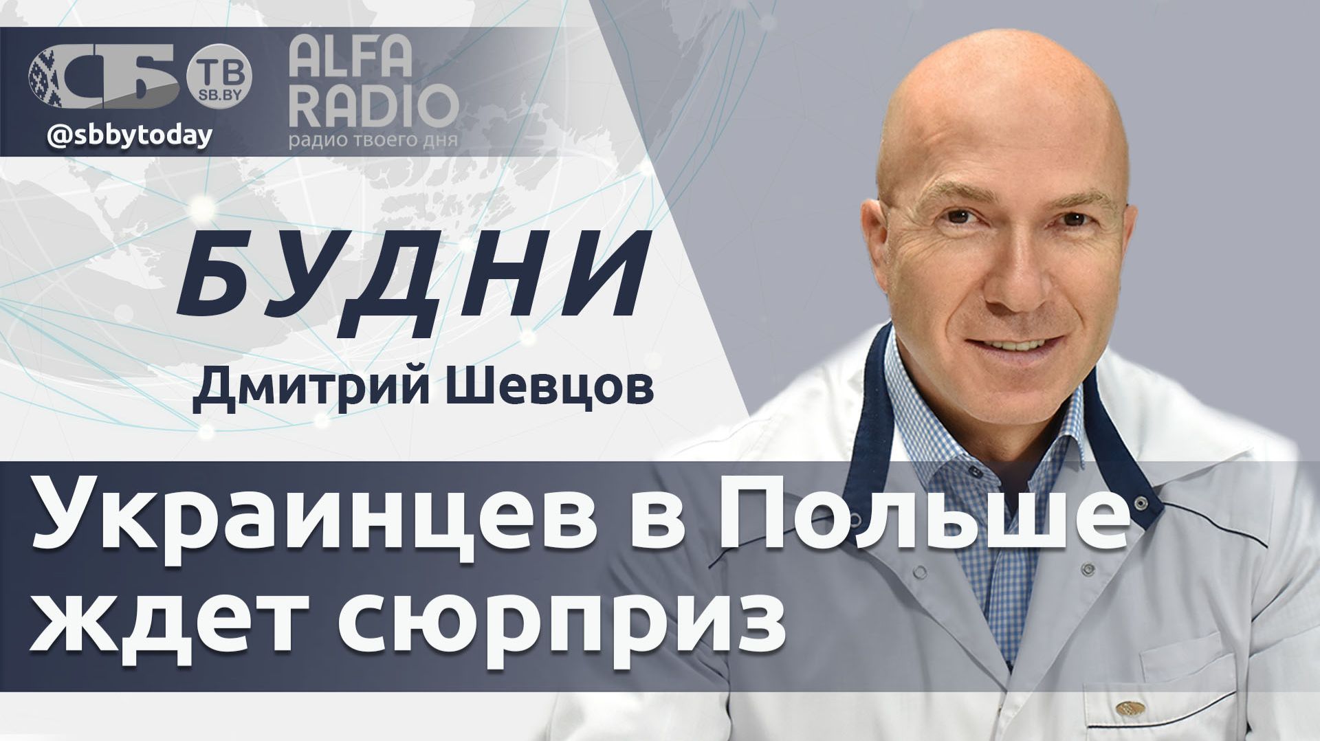 🔴О чем говорили Лукашенко и Путин? США и Иран не договорились. Как прошли выборы в Венгрии?