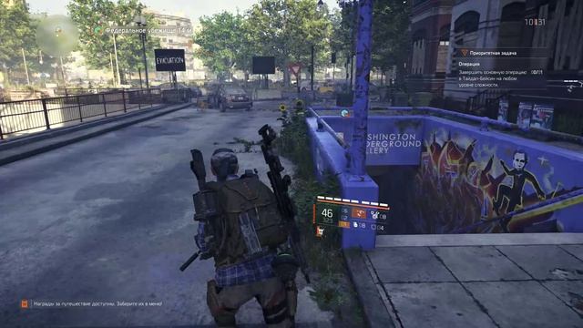 Tom Clancy's The Division 2 #34