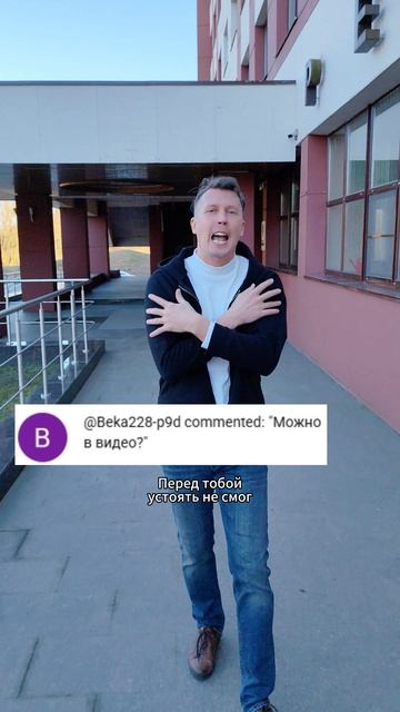 песня Sergei Tia - Мурашки до кончиков