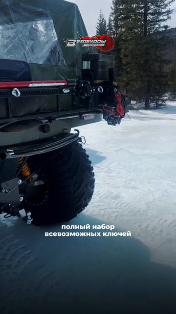 «Чувствуешь себя как в комфортабельном Крузаке» 🔥