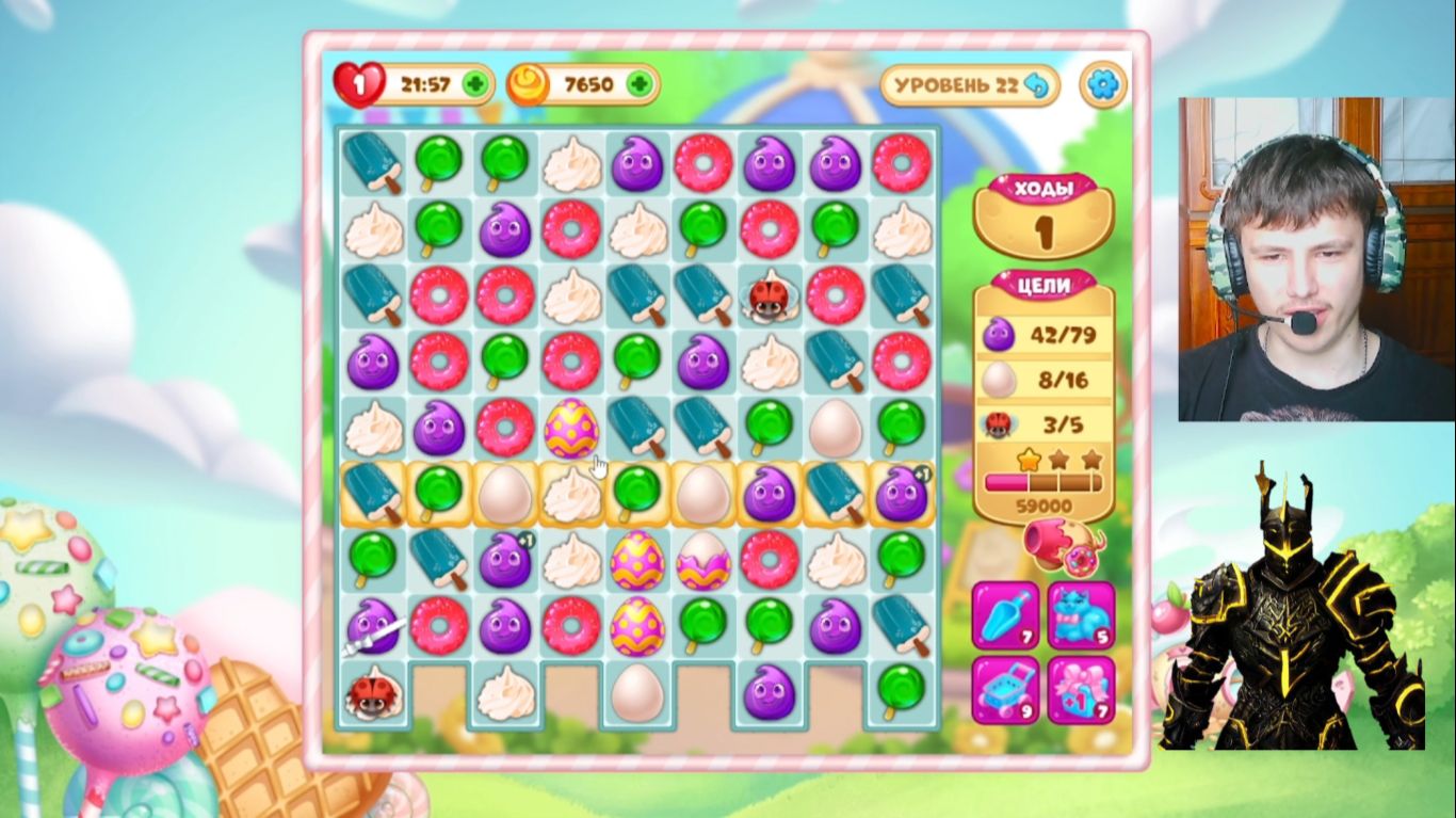 тёмный рыцарь пытался пройти 22 ур. в мине игре не смог. добавил стим. в долине сладостей. 32 серия.