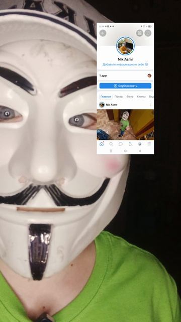 заходите ко мне на вк , мой вк Nikasmr