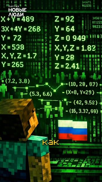 Что будет, если нейросеть станет президентом?