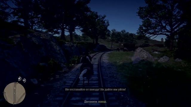 Red Dead Redemption 2 PS4 9 часть 18+