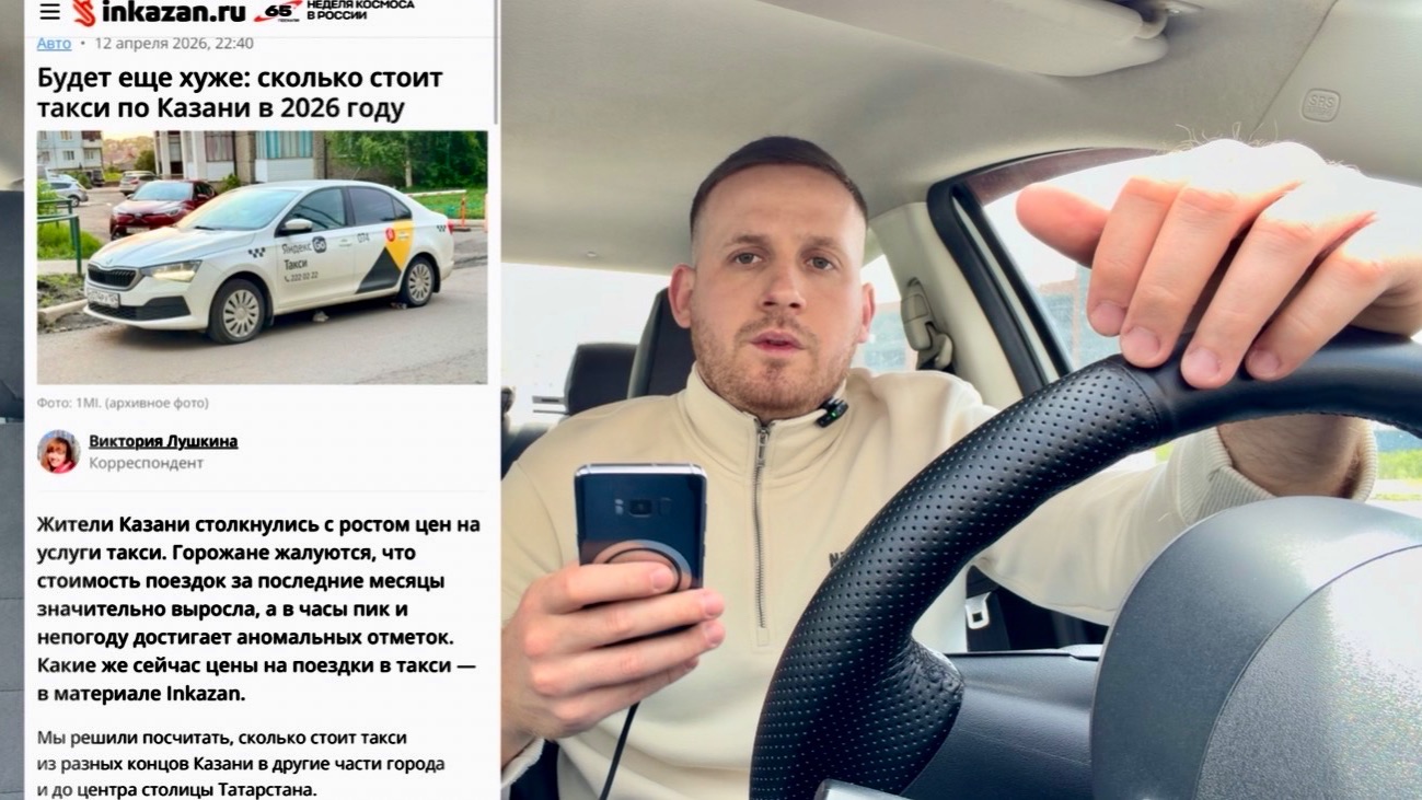 У ПАССАЖИРОВ ЯНДЕКС ТАКСИ ИСТЕРИКА! МАССОВО ЖАЛУЮТСЯ НА ВОДИТЕЛЕЙ! РЕЗКИЙ РОСТ ЦЕН ДЕФИЦИТ ТАКСИСТОВ