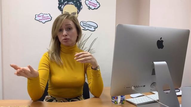 Задание от психолога