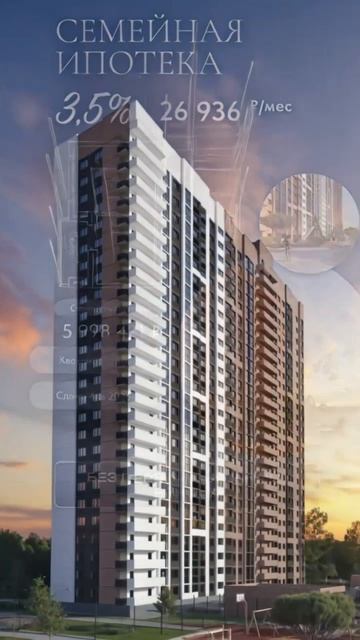 Я НАШЕЛ КВАРТИРУ, ГДЕ ИПОТЕКА ДЕШЕВЛЕ АРЕНДЫ