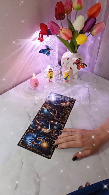 Послание от ВС