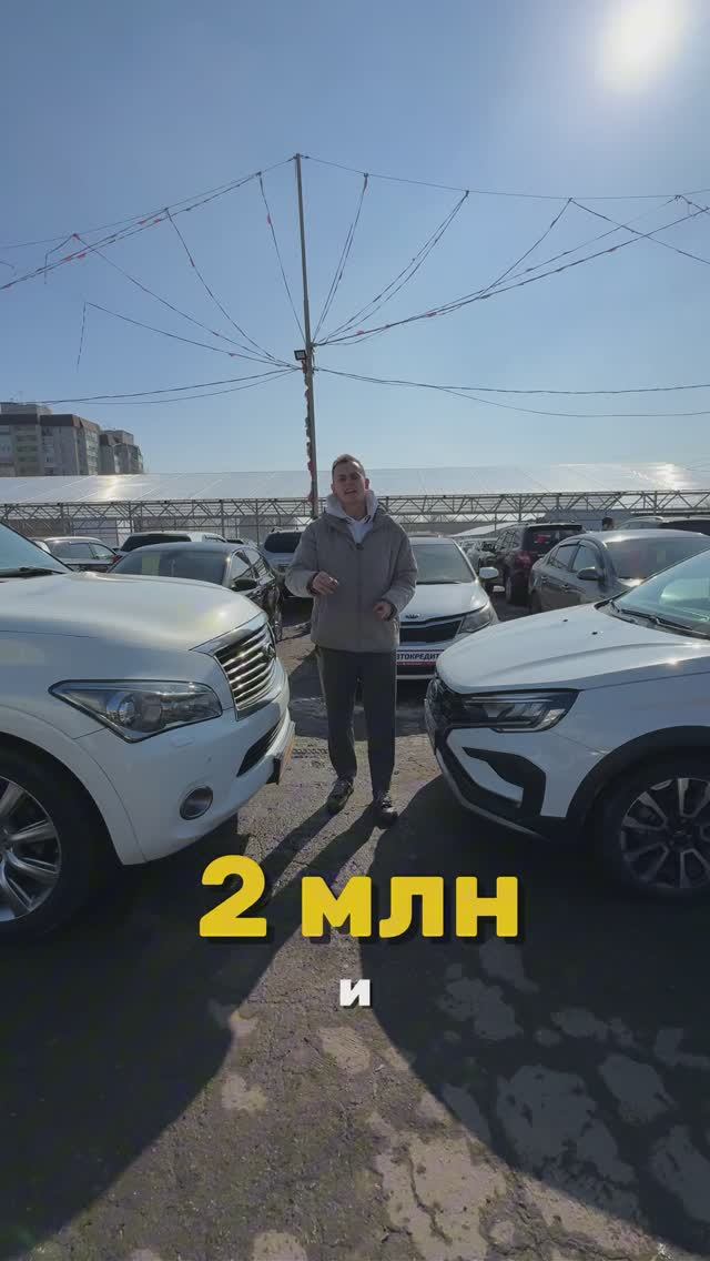 Две МАШИНЫ за 2 000 000 рублей в чем РАЗНИЦА