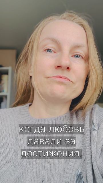 «Синдром самозванца» в личной жизни  Рубрика Блиц-психология: где за минуту рождается ясность.