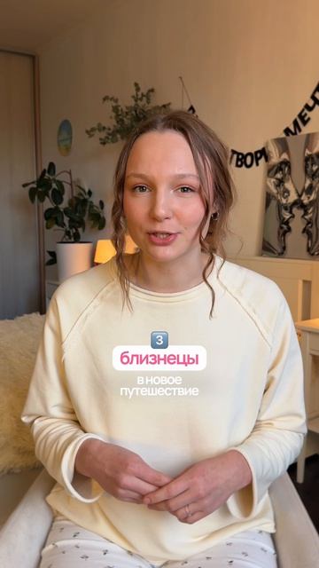 Картины по номерам по знакам зодиака