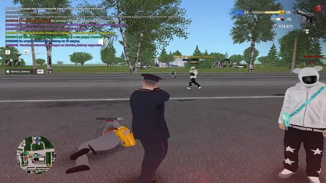 дм на банду