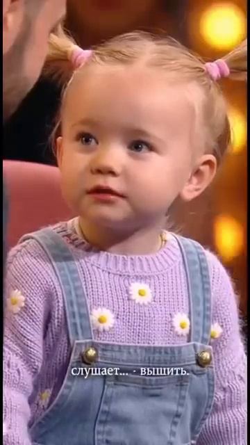 кричит мама