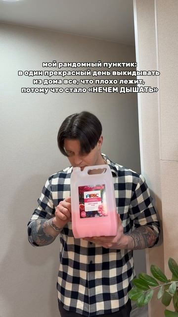 У вас также?😁