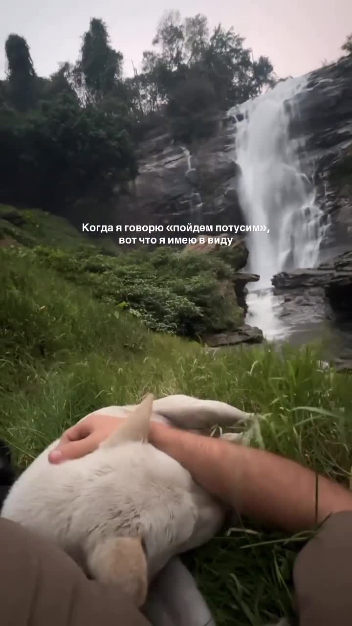 Лучшие тусовки - в приключениях, лучшая трата денег - на путешествия. Я жив, я счастлив, я богаче...