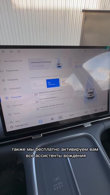 Продажа и русификация Geely Starship 7