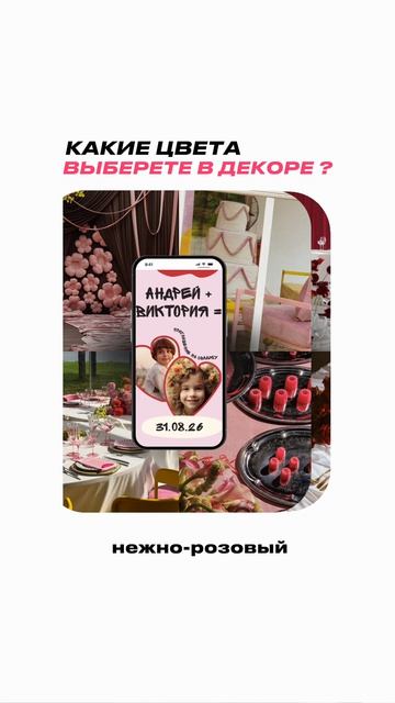 Невесты, ваши гости будут в шоке