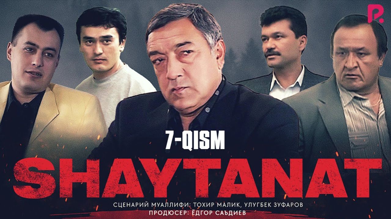 Shaytanat 7-qism (milliy Serial) | Шайтанат 7-кисм (миллий сериал)