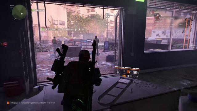 Tom Clancy's The Division 2 #36