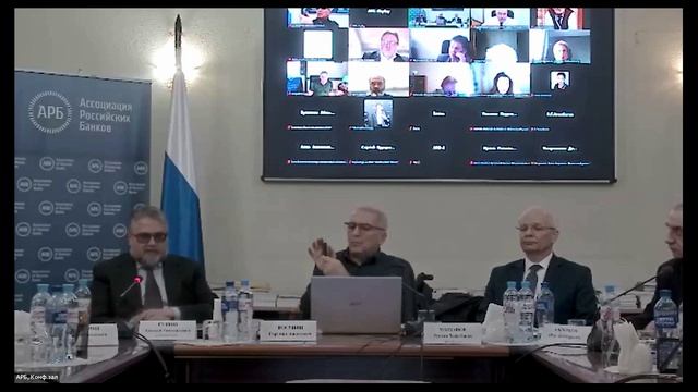 Съезд АРБ-2026  А.Гузнов, Банк России