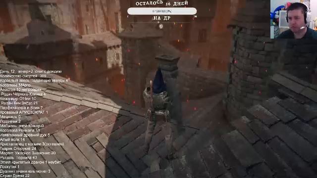 ELDEN RING  идем к башне Стрим 17