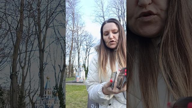 Перспективы развития отношений с загаданным мужчиной