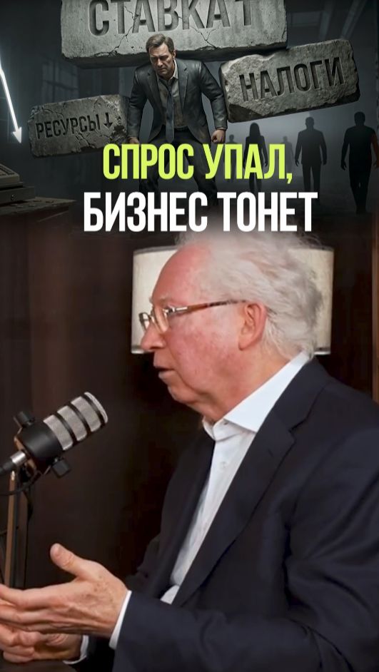 БИЗНЕС ЗАКРЫВАЕТСЯ ПО ВСЕЙ СТРАНЕ #бизнес #деньги #экономика  #предприниматель #вьюгин