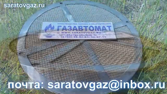 Кассета для фильтров газа ФГКР-50, ФГКР-80, ФГКР-100, ФГКР-150.