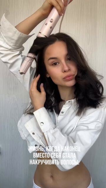 Фен-стайлер 8в1 Day Sonic на WB - #WW293652, Ozon - #3097836364, а также на нашем сайте Daysonic.ru