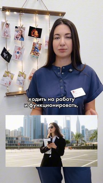 ПУНКЦИЯ – это БОЛЬНО или ТЕРПИМО❓