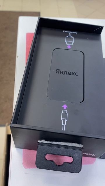 Видеообзор Яндекс модуля