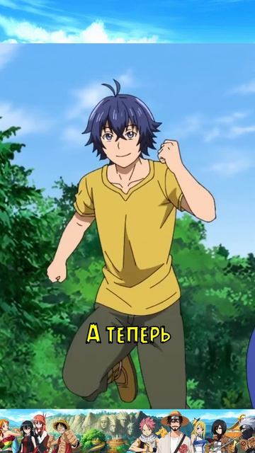 Неправильный способ использования исцеляющей магии #shorts #аниме #anime #moments #анимемоменты