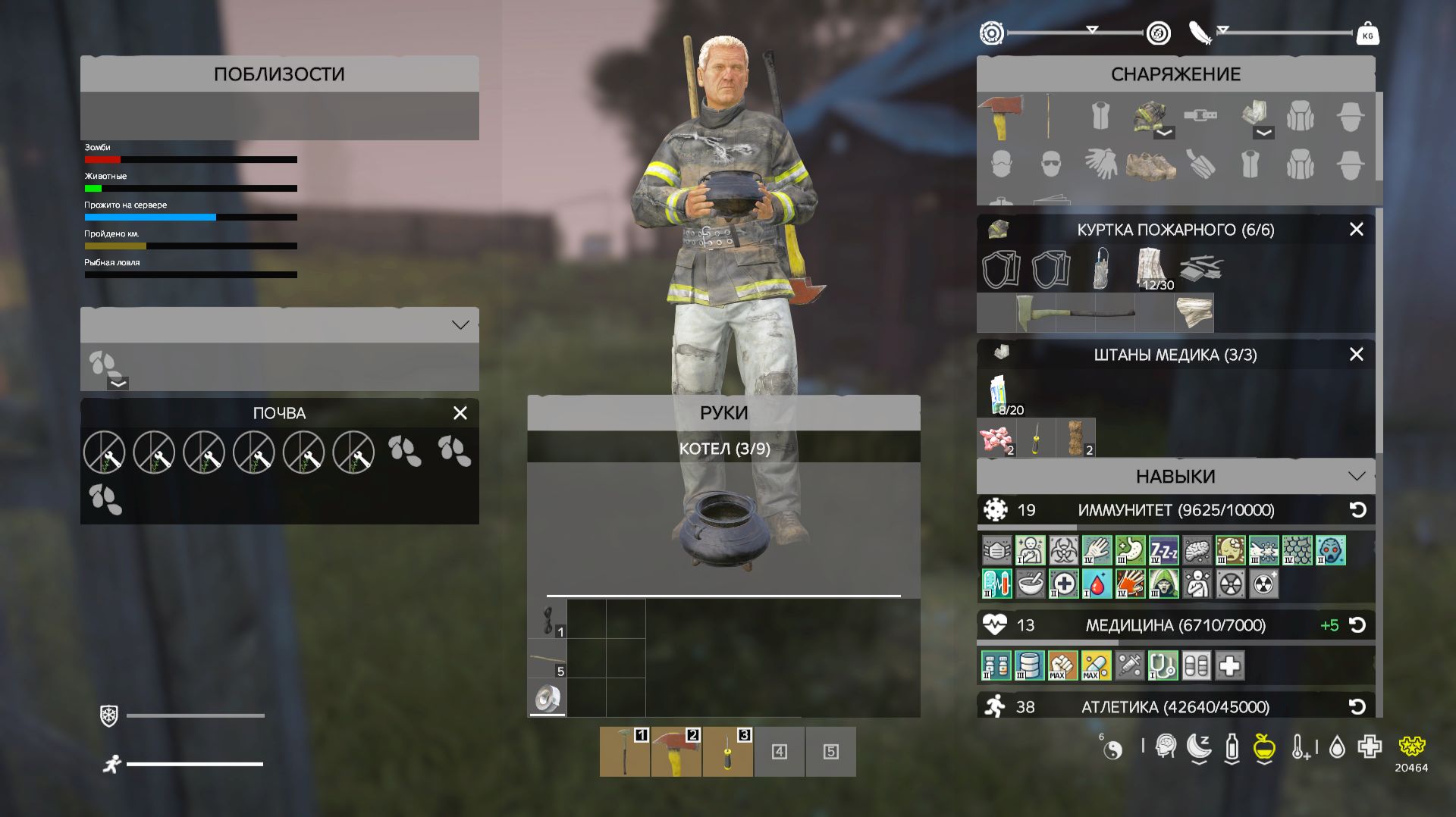 DayZ Destroyed World PVE2. Выживание ёптать)))