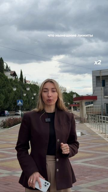 Хочешь первым узнавать о главных новостях в мире недвижимости и инвестиций?  Подписывайся на ТГК/MAX