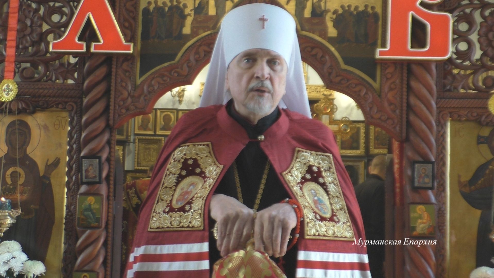 О Боге невидимом и Посреднике