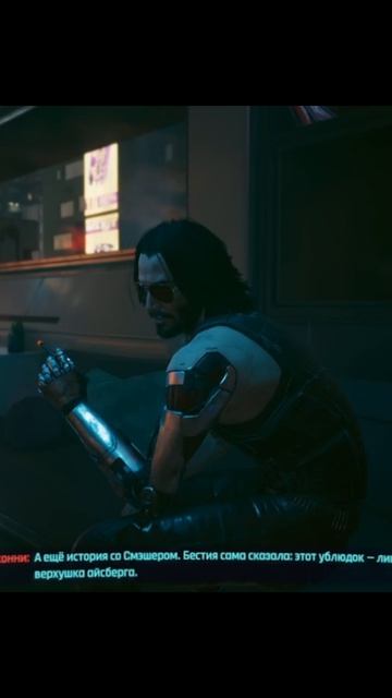 Доказательство того что Бестия работала с Адамом Смэшером.