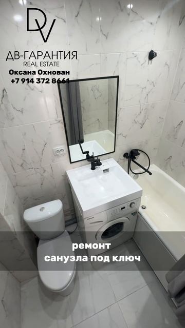 г. Комсомольск-на-Амуре, ул. Ленинградская, д. 49