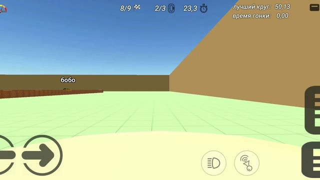 все рижимы в чикен ган ч.1 гонки.mp4