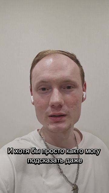 Ты уже знаешь свою жизнь наперёд