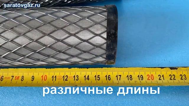 Кассеты для фильтров газа ФГ-50, ФС-50, ФГС-50, ФГ-50С, ФГС-50ВО....