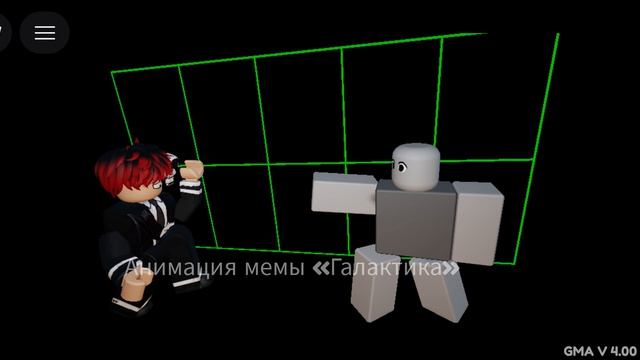 Бах Бах бах