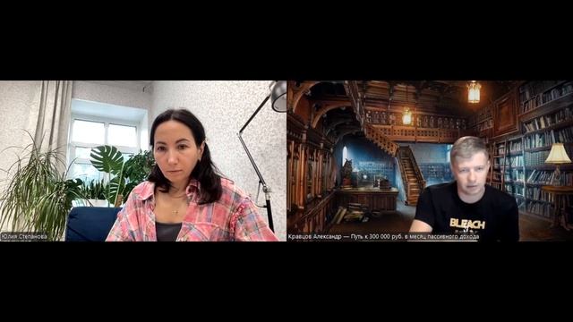 Как научиться новичку покупать и продавать крипту | Реалити-шоу, серия 1