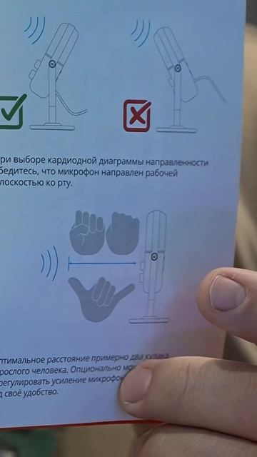 Гейминг микрофон, который все ждали! #redsquare #condenser #новинка