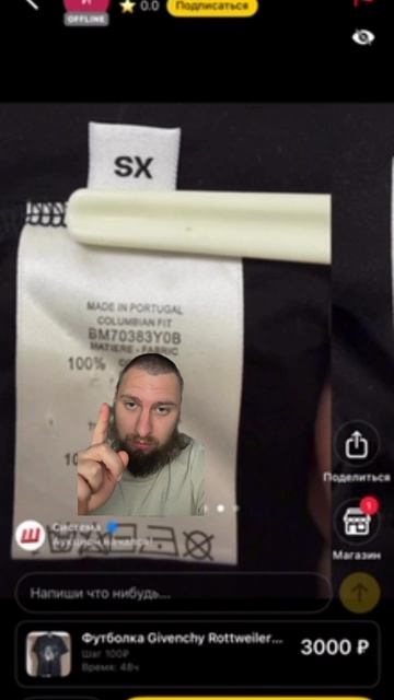 Объективно - даром!