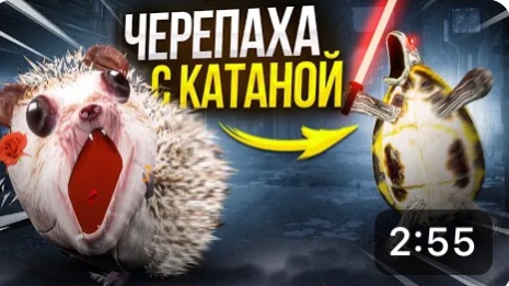 Дон Хренобус и Кибербанк | старый сезон