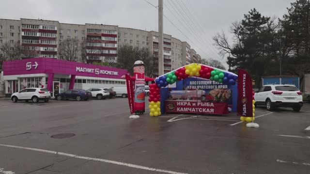 В Армавире до 18 апреля работает выставка-продажа «Икра и рыба камчатская»